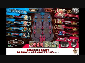 初心者のワンダーランドウォーズ・舞闘会第2幕編１日目（１試合目）
