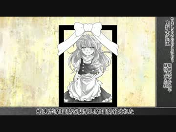 ゆっくりが急いで紹介する飛鳥時代