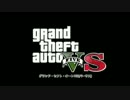 【GTA5実況対決２】山脈を自転車一つでかけ下りろ!!サイクリング下山対決