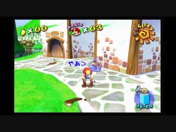 ジャンプ縛ってどこまで行ける！？スーパーマリオサンシャイン実況part6