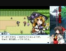 幻想人形演舞-ユメノカケラ-を実況してみるぜ その４