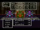 【実況】ドラクエ６ てっててー↑ 19