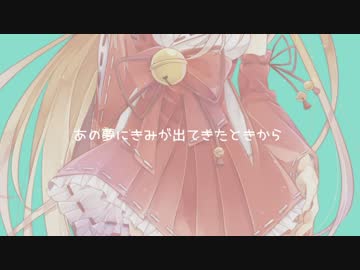 【UTAUカバー+音源配布】メランコリック【朱音イナリ】