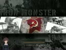 【BF1942】秋山優花里とゆっくりの戦車道 vsプラウダ高校【ゆっくり実況】