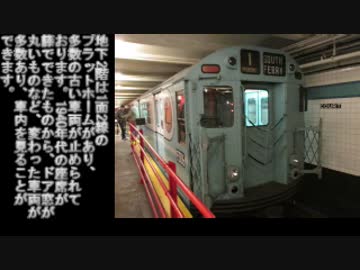 アメリカの鉄道４