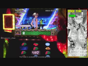 パチスロ SBJ2 設定6 ST16