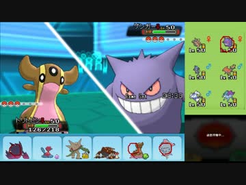 【ポケモンORAS】ひっそりシングルレート実況 157【トリトドン】