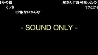 布団ちゃん『酔っぱらいクソ親父、カラオケ配信』1枠目【2016/02/09】