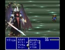 【FF5.7音源】 Undertale Asriel戦 Hopes and Dreams