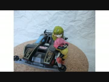 ミニ四駆のベルクカイザーを作ってみた。なめてた・・・