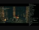 [2016.02.07]永井先生のダークソウル 第30回 (4/8)