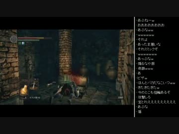 [2016.02.07]永井先生のダークソウル 第30回 (4/8)