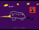 「電光浴-1」ゆっくりに歌わせた