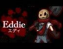 加藤家当主が初見で「殺戮の天使」をプレイするとこうなった。Part.6