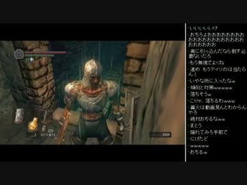 [2016.02.07]永井先生のダークソウル 第30回 (6/8)