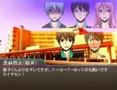 【黒バスDX】アイテムチェイス　Part.04