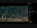 [2016.02.07]永井先生のダークソウル 第30回 (7/8)