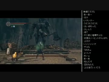 [2016.02.07]永井先生のダークソウル 第30回 (7/8)