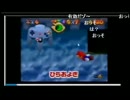 バトラと観るマリオ64パーフェクトビデオ