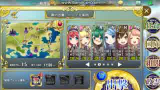 【政マニ】非課金☆３　２－１「真の苦難、トンデモ条例」