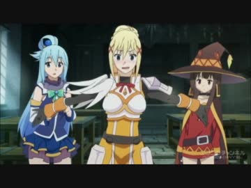 ダクネス 「パンツは私が脱ぐわ」
