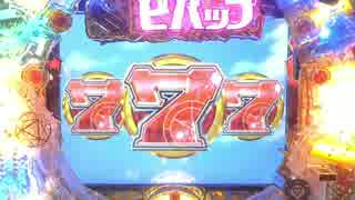 【パチンコ】 CRカウボーイビバップH9AX3 (399ver.) Session #7