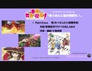 この素晴らしい世界に祝福を!   「唄う我らに臨時報酬を!」』 試聴版