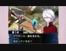 [実況]決断せよ!己の人生を!![デビルサバイバー2BR]:061