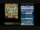 『パワプロアプリ』ｐｐｓガチ育成『海道高校ピッチャー編』パート２