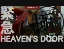 [MHX]極上的狩人生活 VSﾄﾞﾄﾞﾌﾞﾗﾝｺﾞ[4人実況]9日目