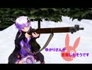 ゆかりさんが遭難したそうですＰＡＲＴ3前編