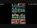 高田健志 14/04/07 「DQMSL回す」3