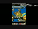 高田健志 14/04/08 「DQMSLキングレオ」 1/3