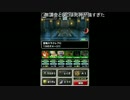 高田健志 14/04/08 「DQMSLキングレオ」 2/3