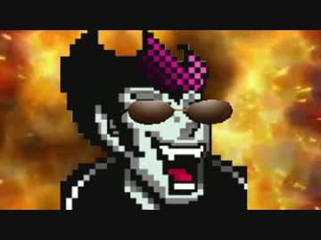 やったぜ。　とうこうしゃ:へんたいくそまおう