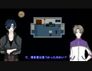 【偽実況】器物破損コンビで「ひとりかくれんぼ」【修正版】