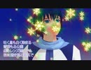 【  KAITOお誕生会2016  】六花のうた【Balladオリジナル】