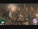 結月ゆかりの獣狩りの時間です。13『Bloodborne』禁域の森