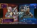 【五井チャリ】0128鉄拳7 いざいざvsステカセキング 店内対戦pu