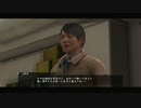 龍が如く0 誓いの場所 初見実況part24