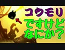 【BADLAND実況】一頭身生物が辺境の地を生き抜く　前編