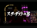 【人生HARDモードの龍】龍が如く 極 実況プレイ part5