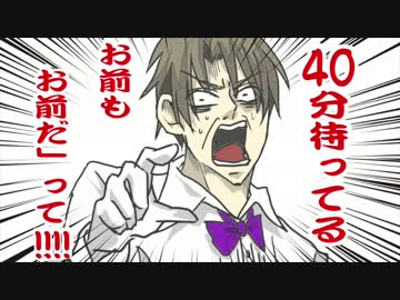 【コント】長谷部で店長こだわりのグラタン【手描き刀剣乱舞】