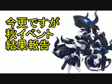【実況】アニメやってるので艦隊これくしょんやってみた第29【番外編】