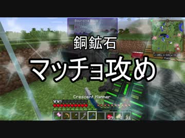 【Minecraft】ありきたりな科学と宇宙S2 Part05【ゆっくり実況】