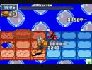 【ロックマンエグゼ6】 ネット対戦593 【マスターズクラス】