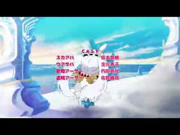 【30分耐久】ウアサハぴょんぴょん