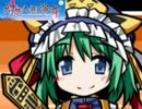 【マイペース実況】幻想人形演舞-ユメノカケラ-【パート35】