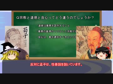 【ゆっくり解説】ゆっくりの法学講座２限目　法について