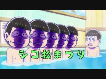 自慰は備長炭【音MAD】